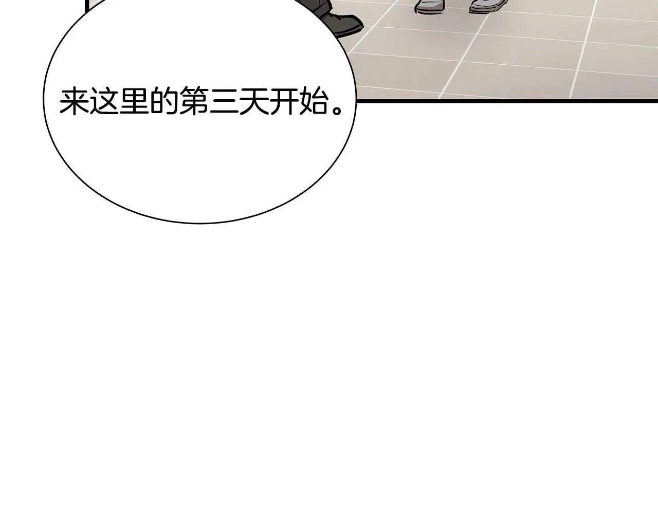 第157话 成熟的小妹妹86