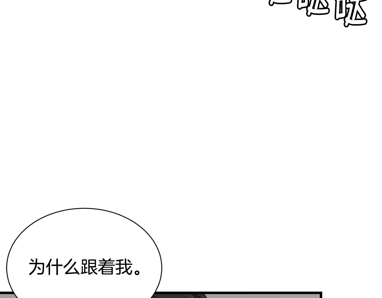 第157话 成熟的小妹妹76