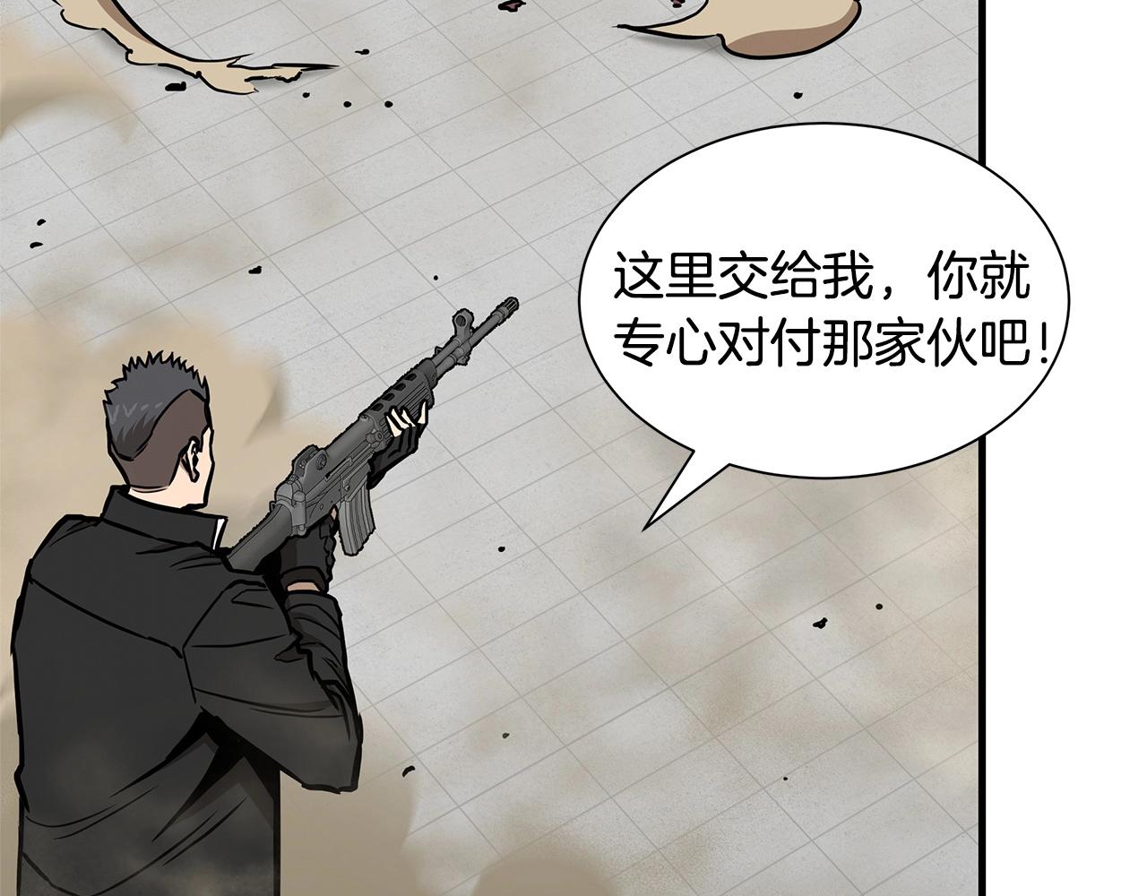 第60话 开始肉搏99