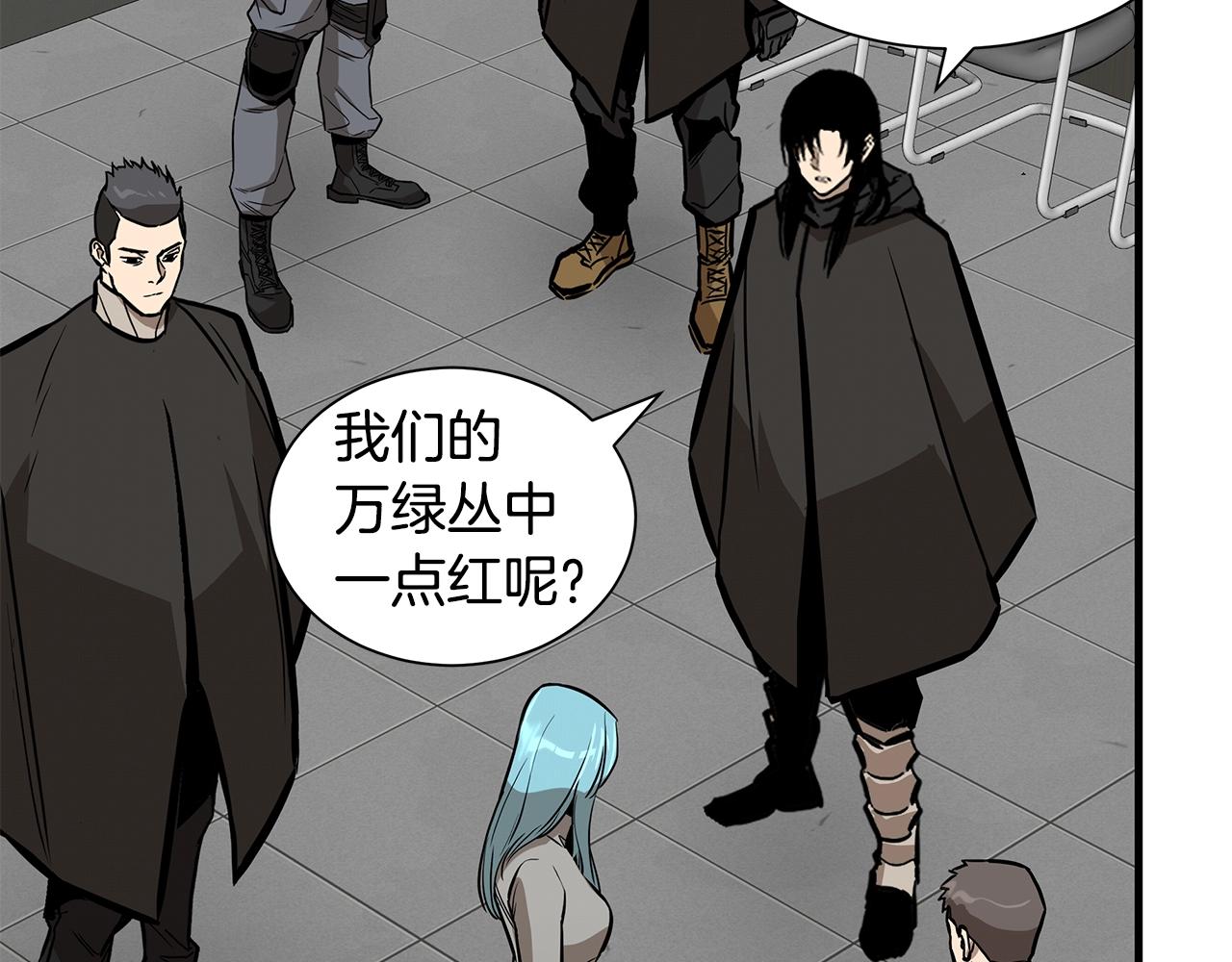 第138话 变种蚊72