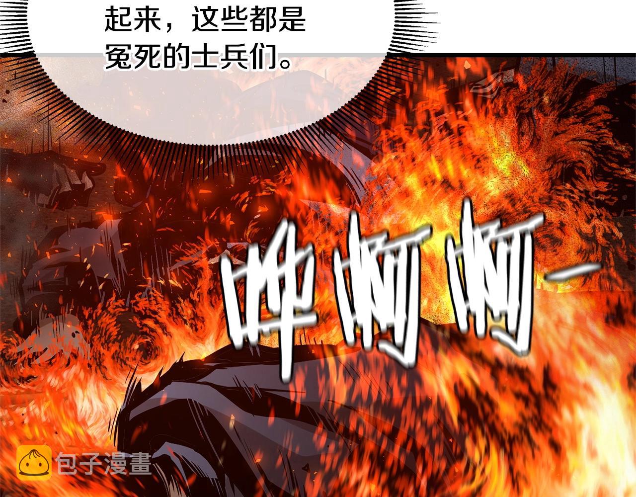 第105话 未知的力量9