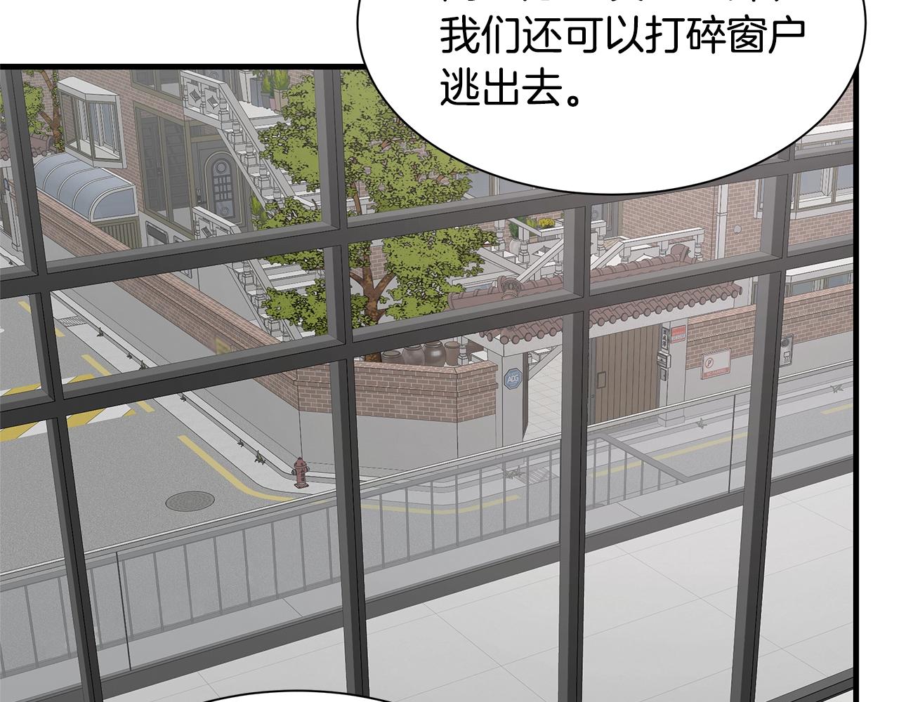 第82话 全灭的小队178