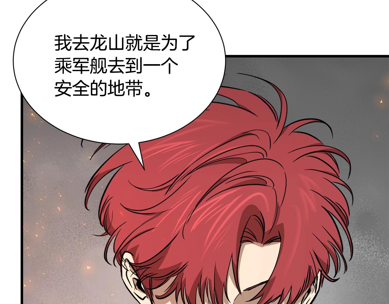 第131话 贞美之死125