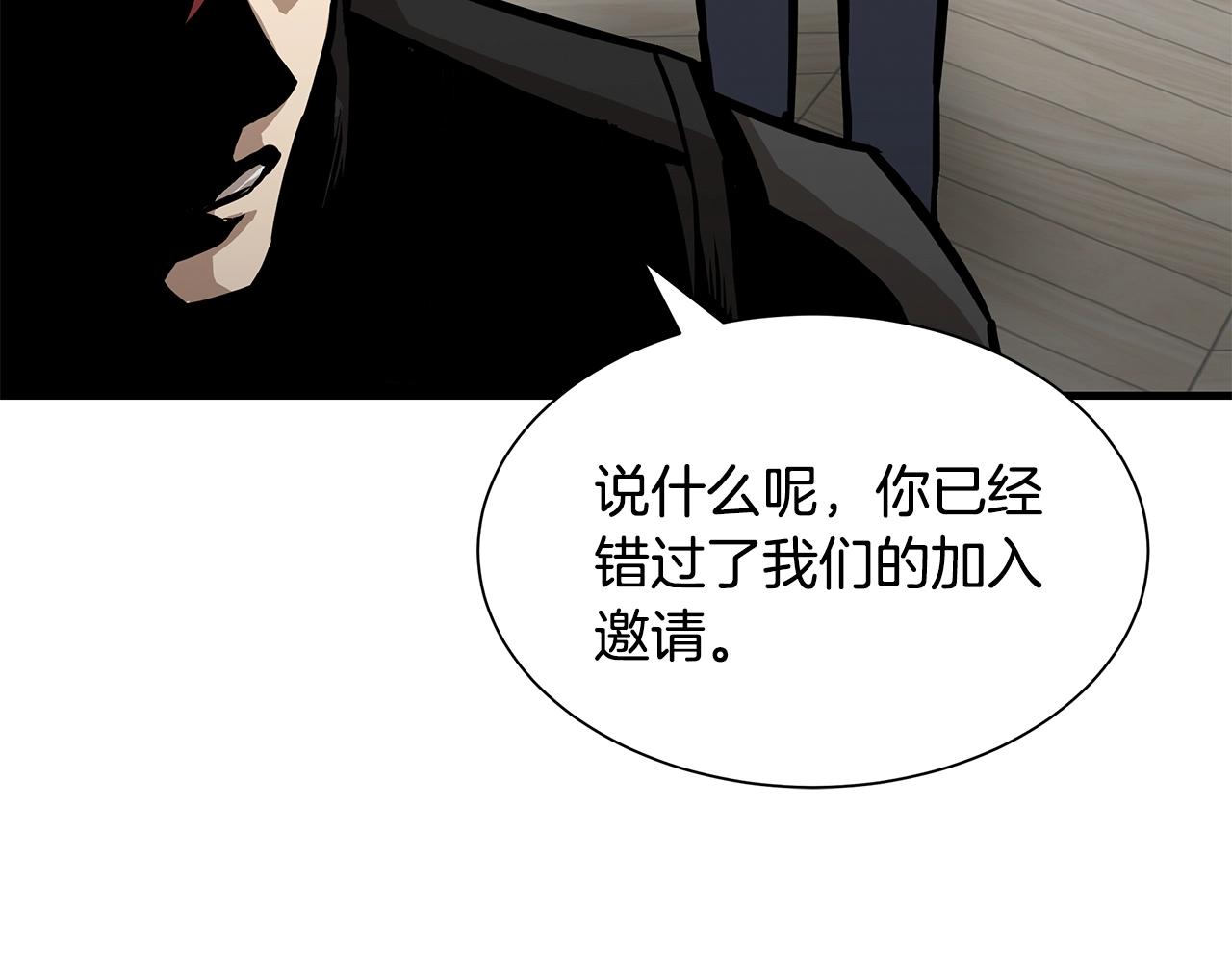 第95话 幸存的小女孩175