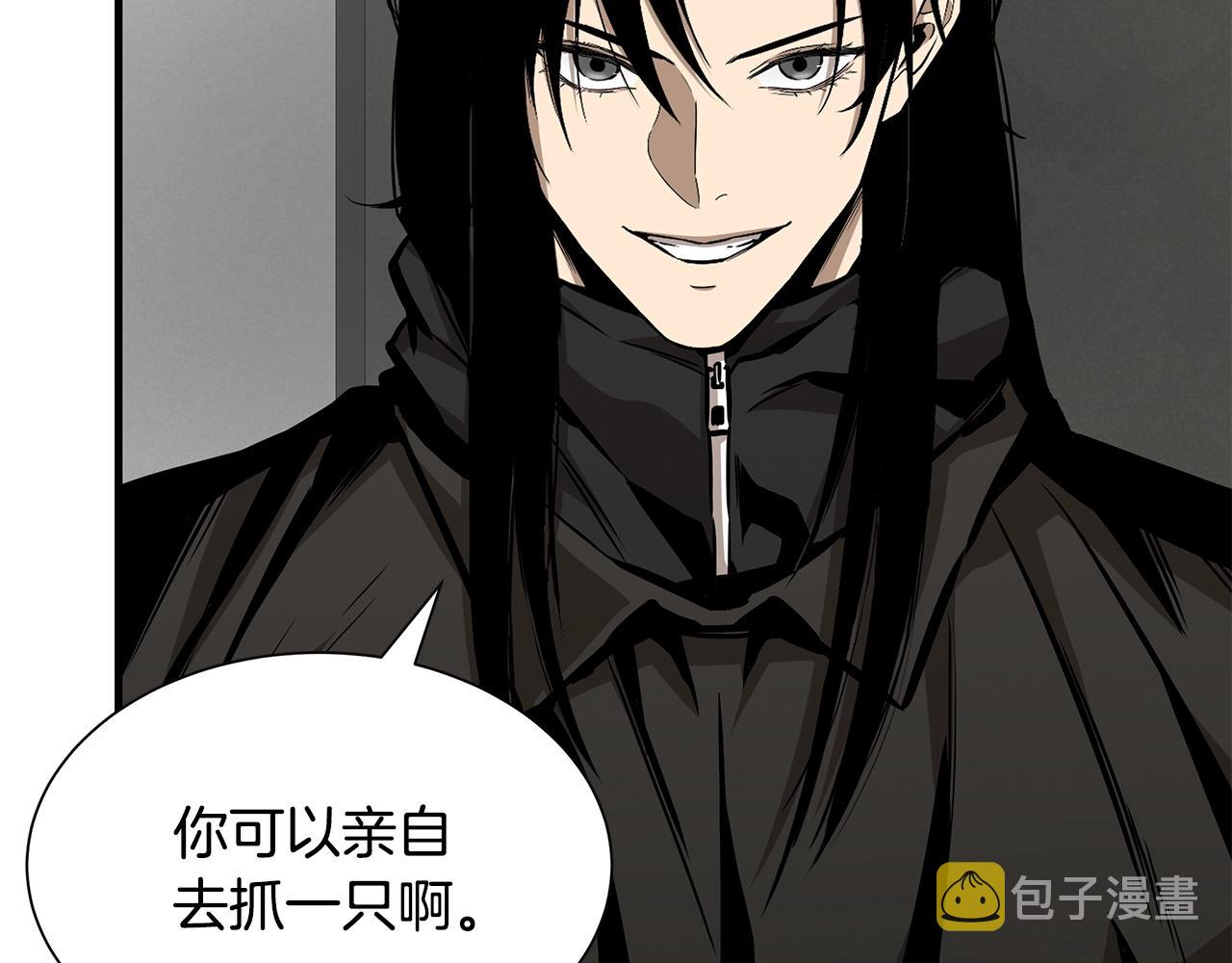 第137话 僵尸特遣队92