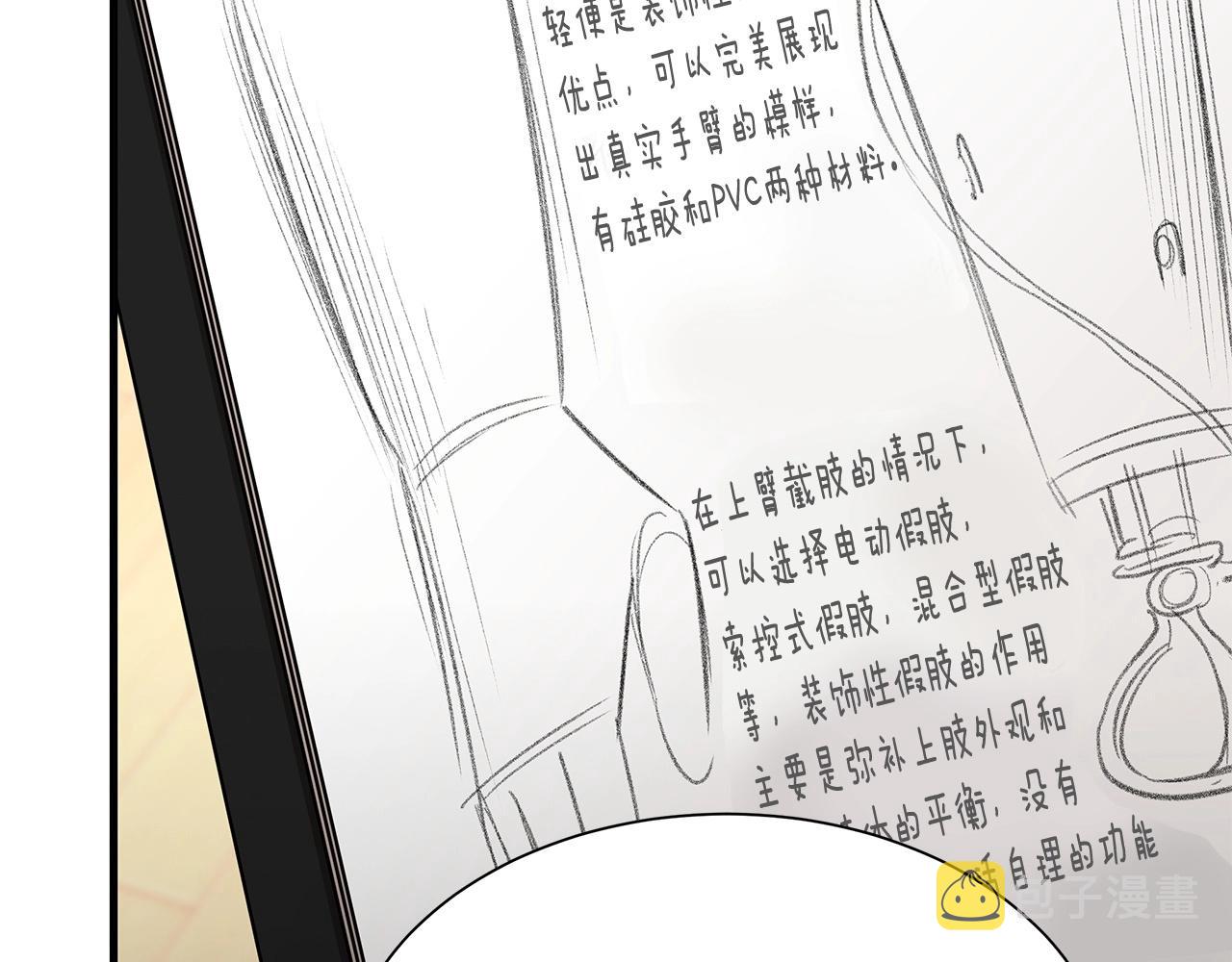 第63话 归来！97