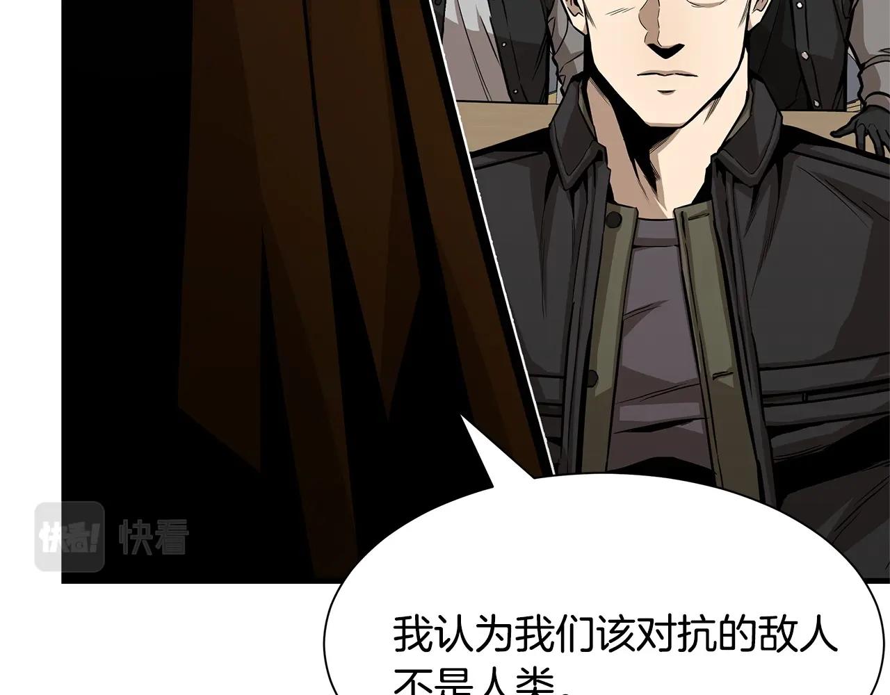 第105话 未知的力量152