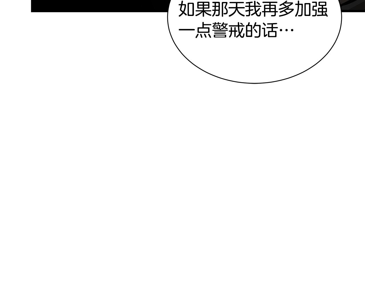 第114话 争风吃醋125