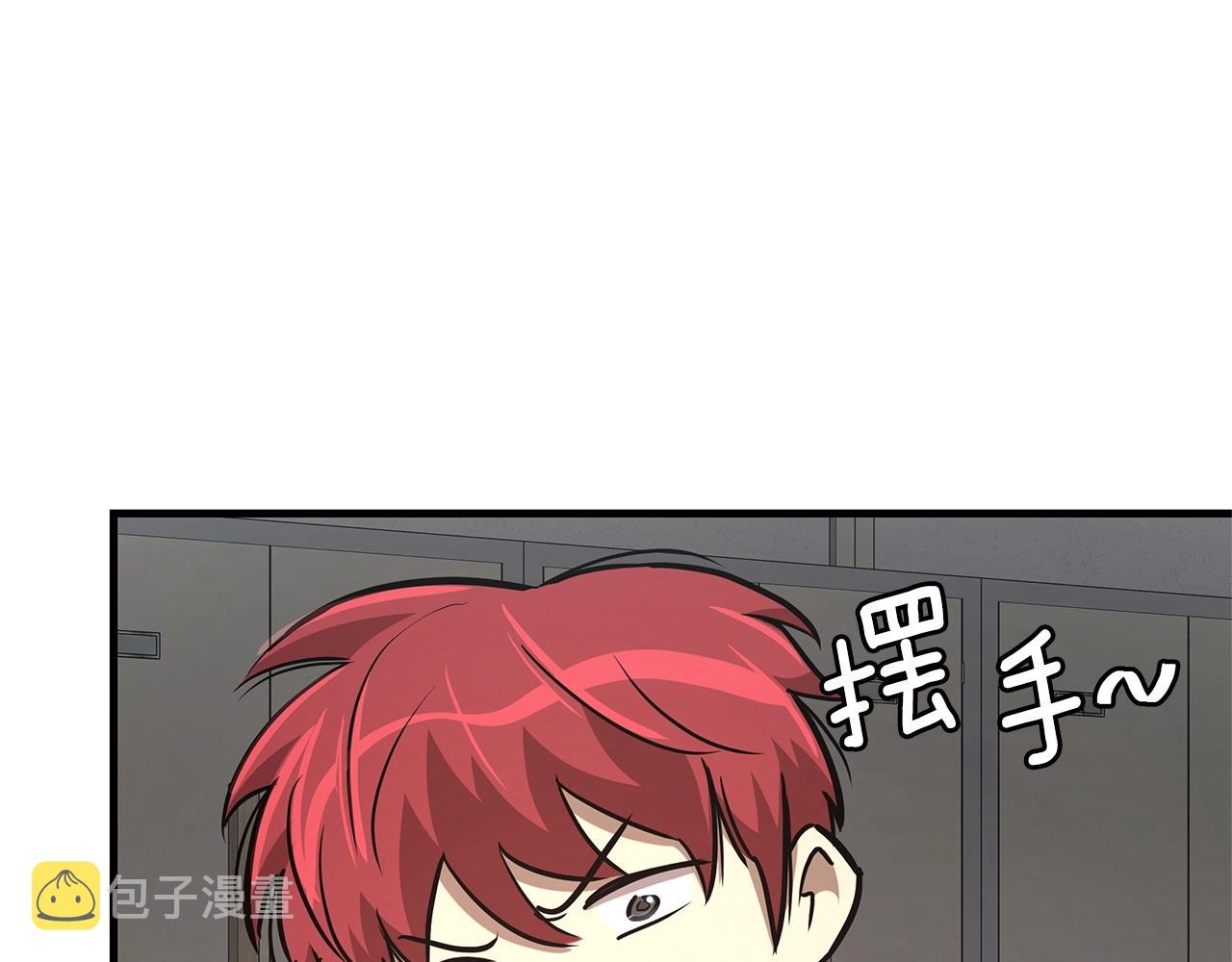 第43话 你好怪啊！56