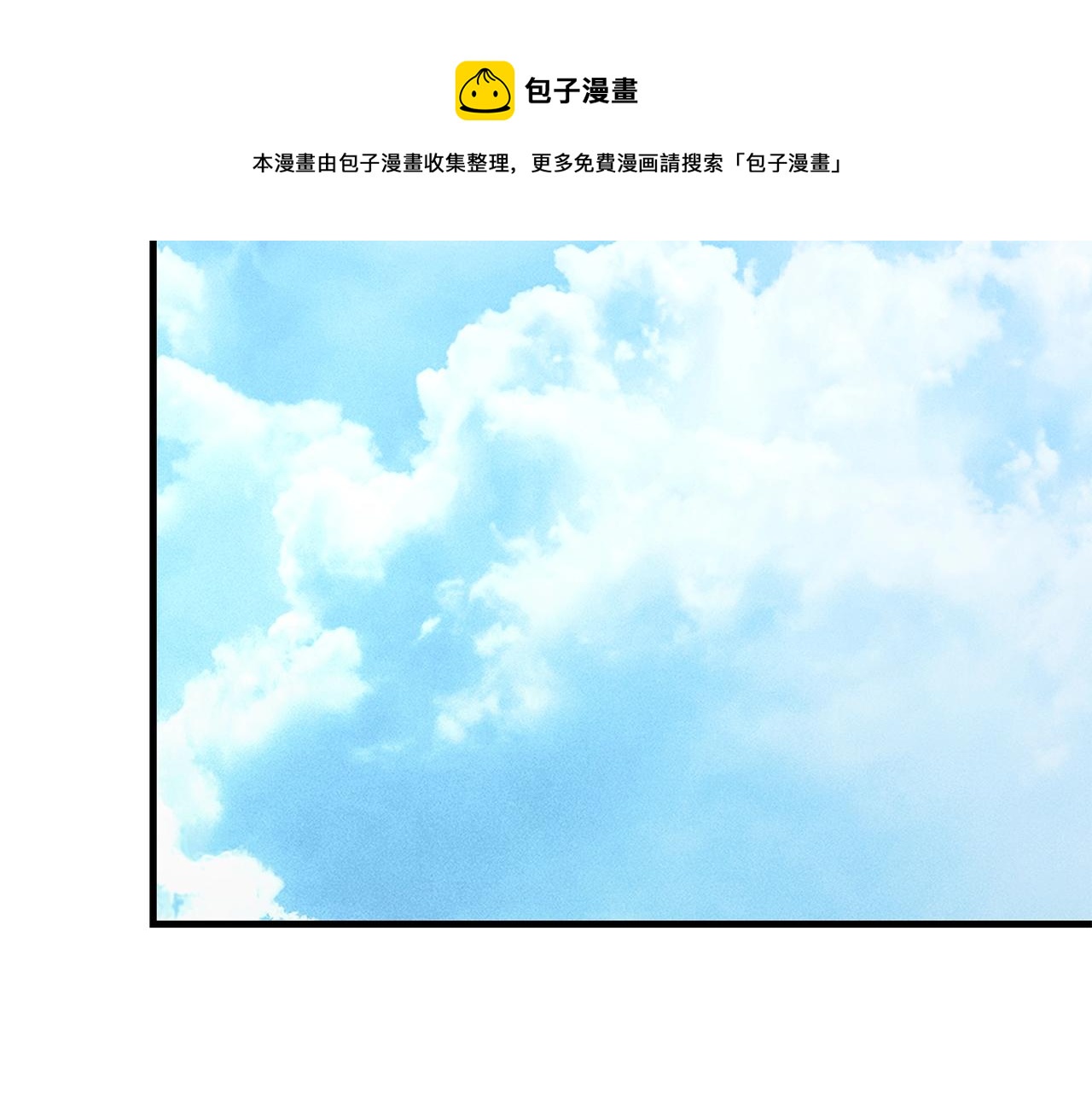 第93话 缴获物资140