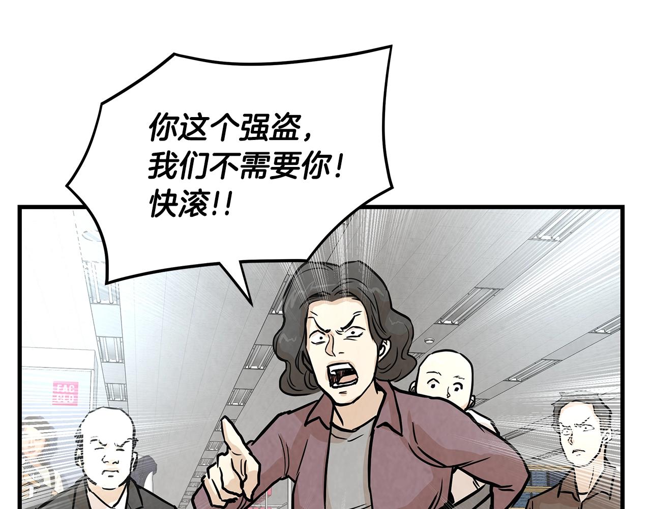第11话 人群中的歧义133