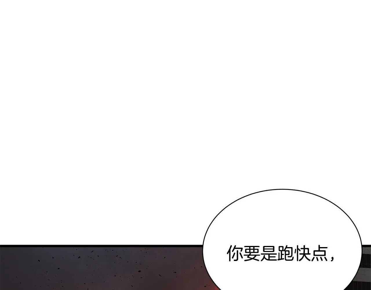 第167话 崩塌的王国54