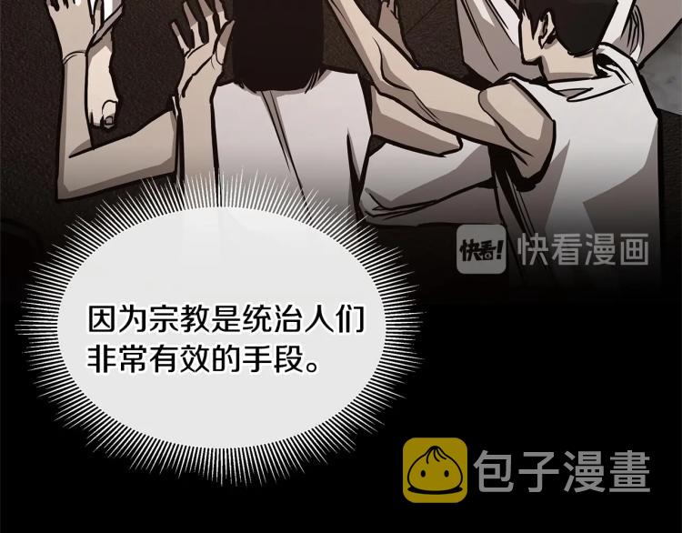 第65话 开战吧159