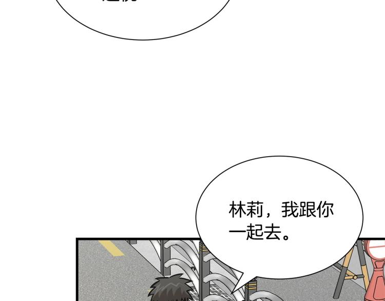 第65话 开战吧76