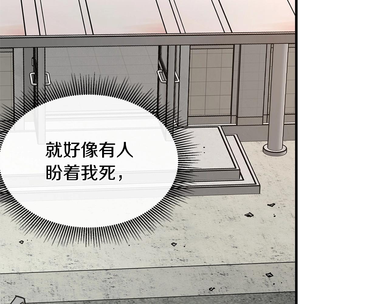 第62话 我免疫了？58