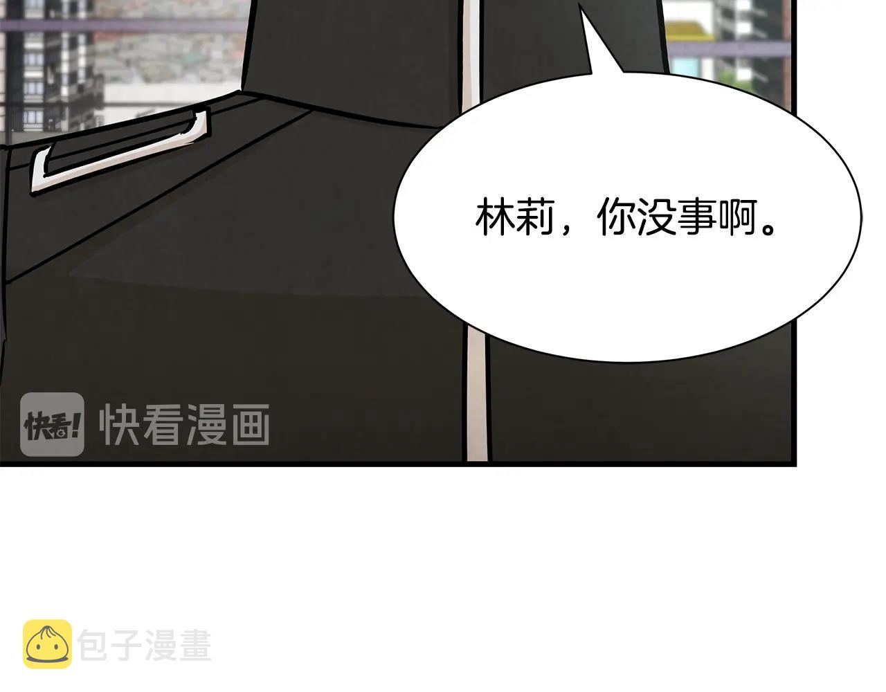 第31话 终结同伴144