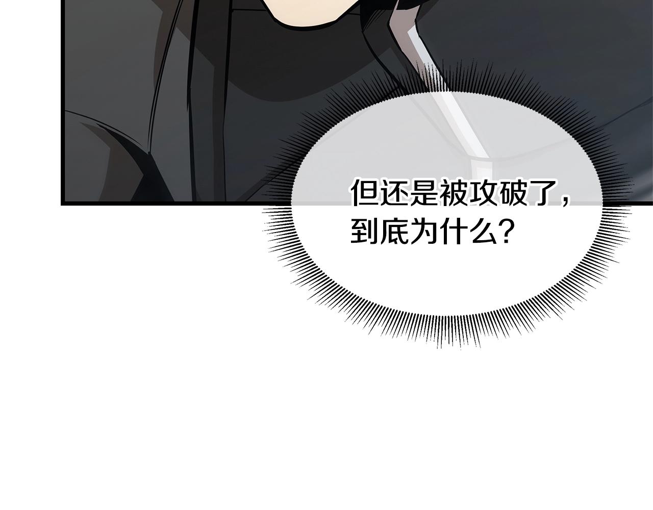 第85话 宰掉你！13