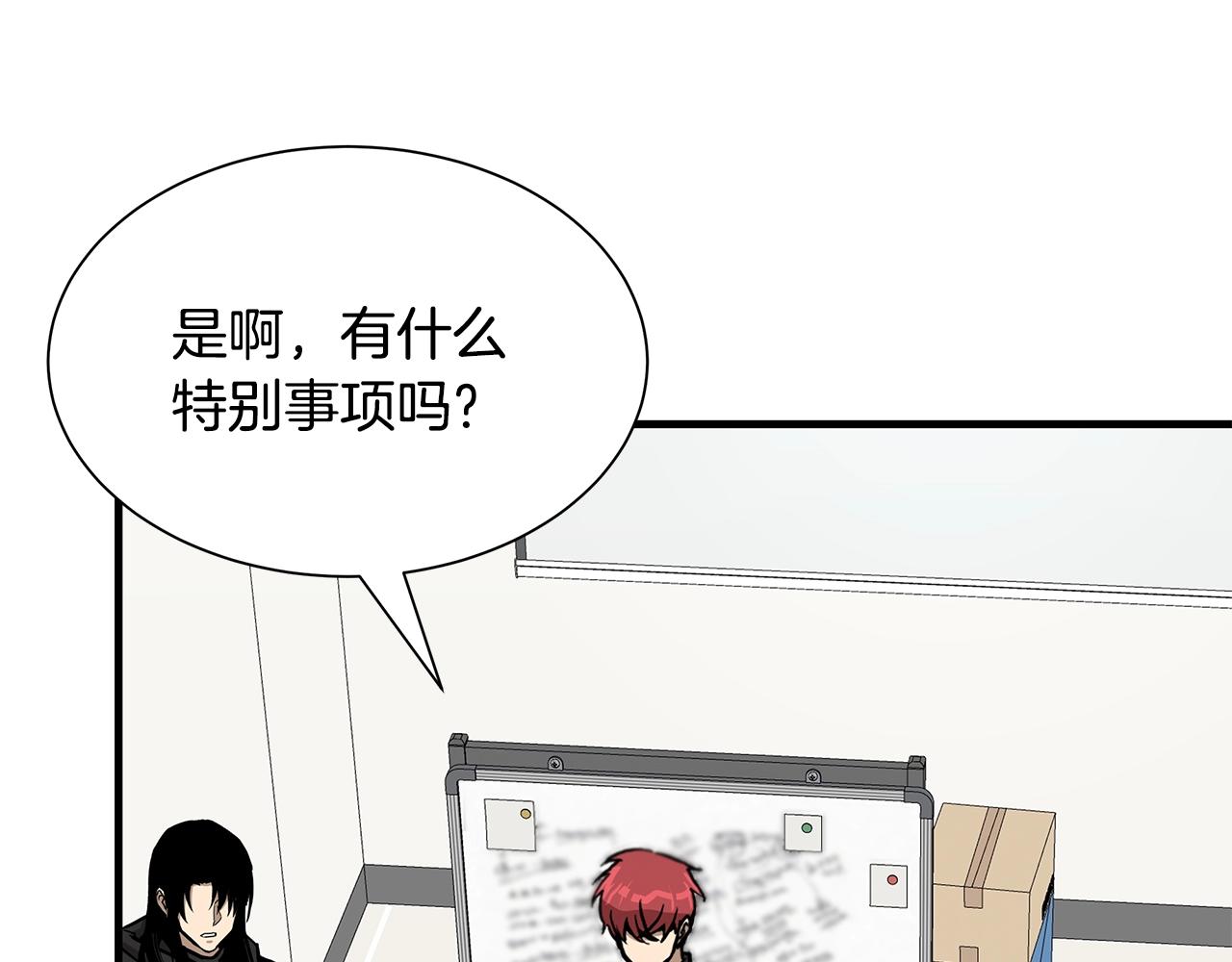 第96话 你的名字104