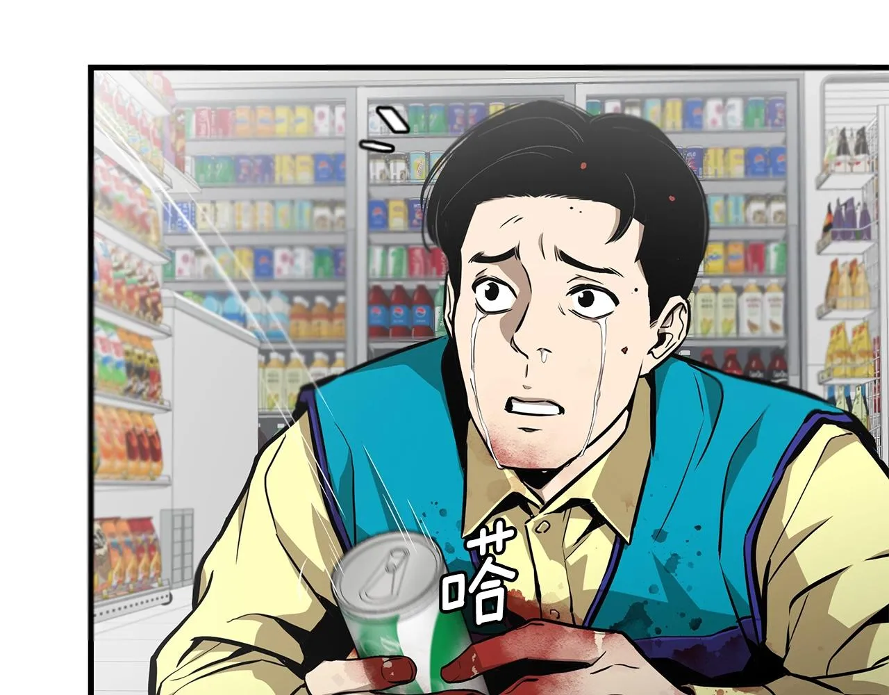 第155话 手起刀落143