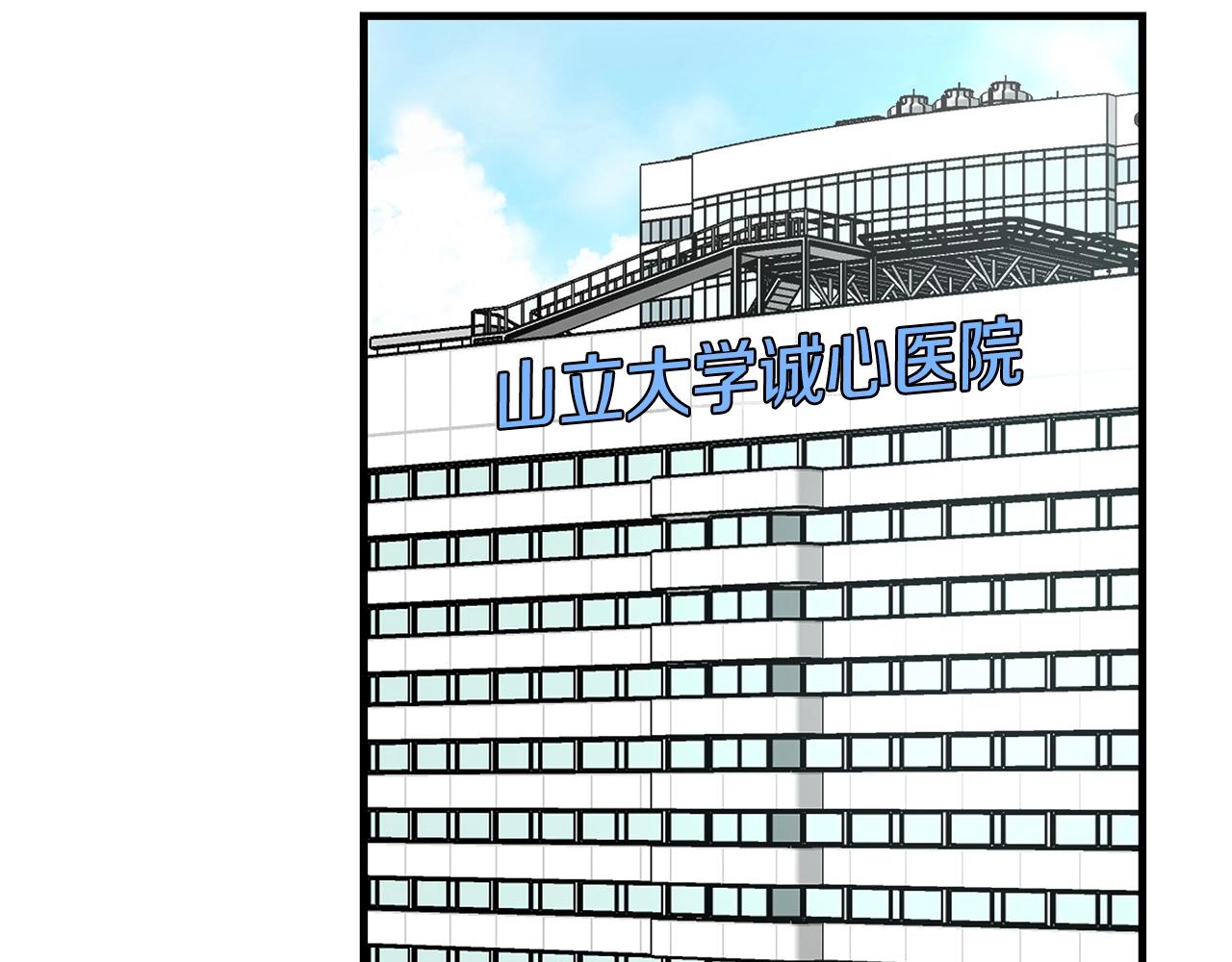 第37话 惊变！114