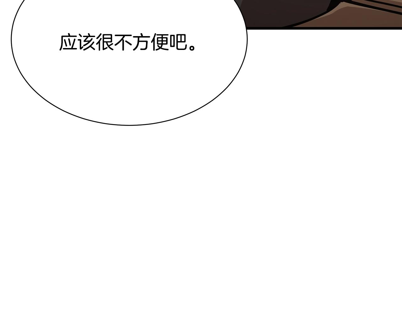 第74话 说出你知道的一切137