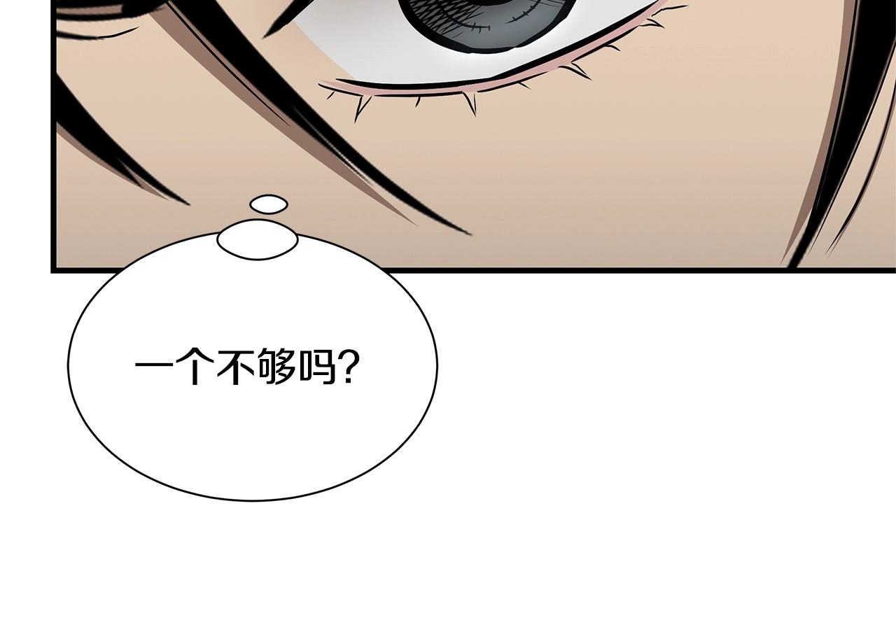 第110话 感染边缘180