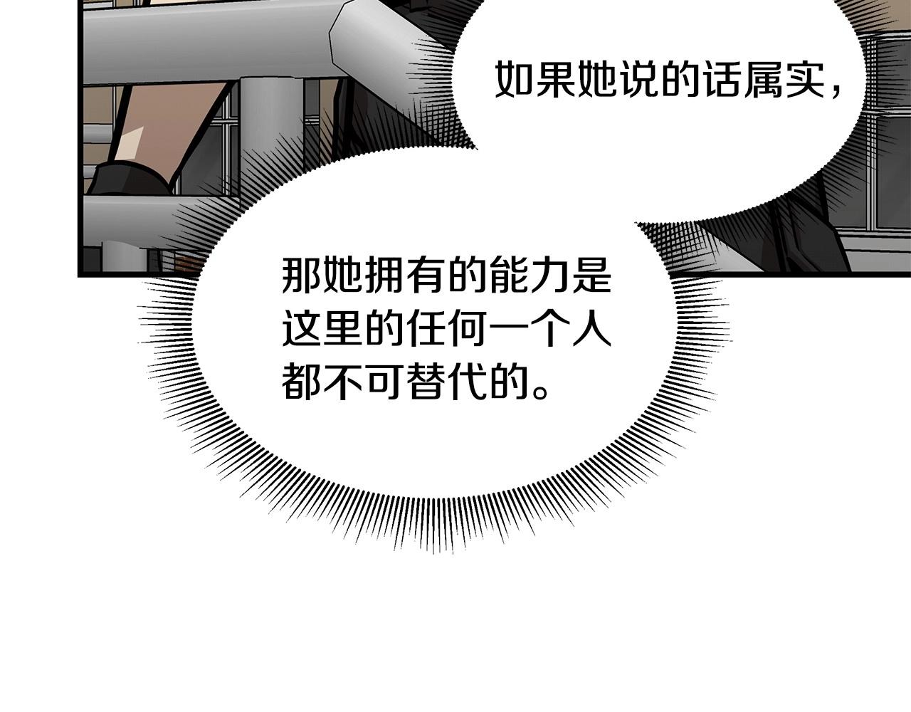 第106话 恶魔的伙伴145