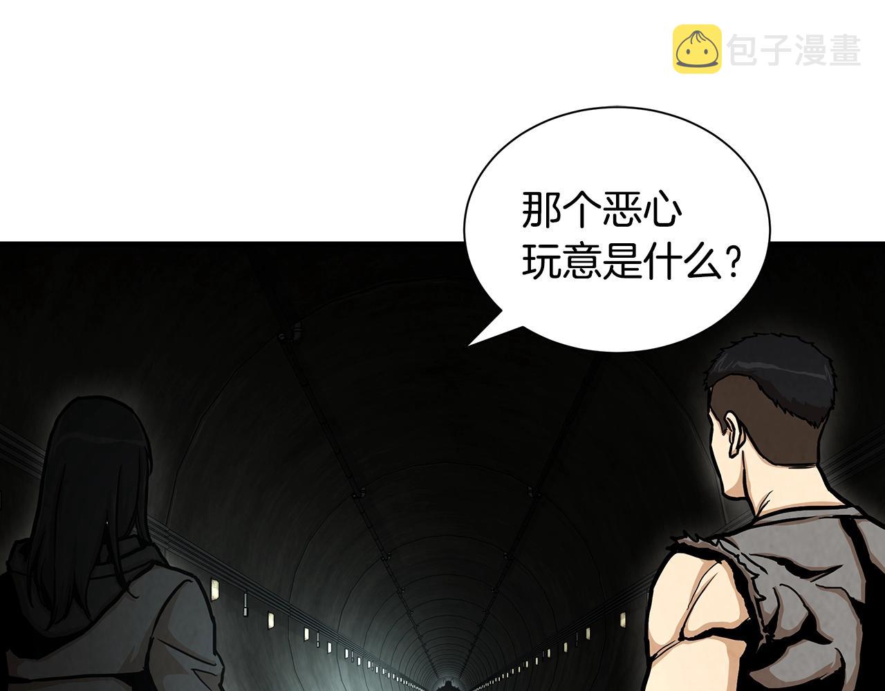 第27话 极度恐惧72