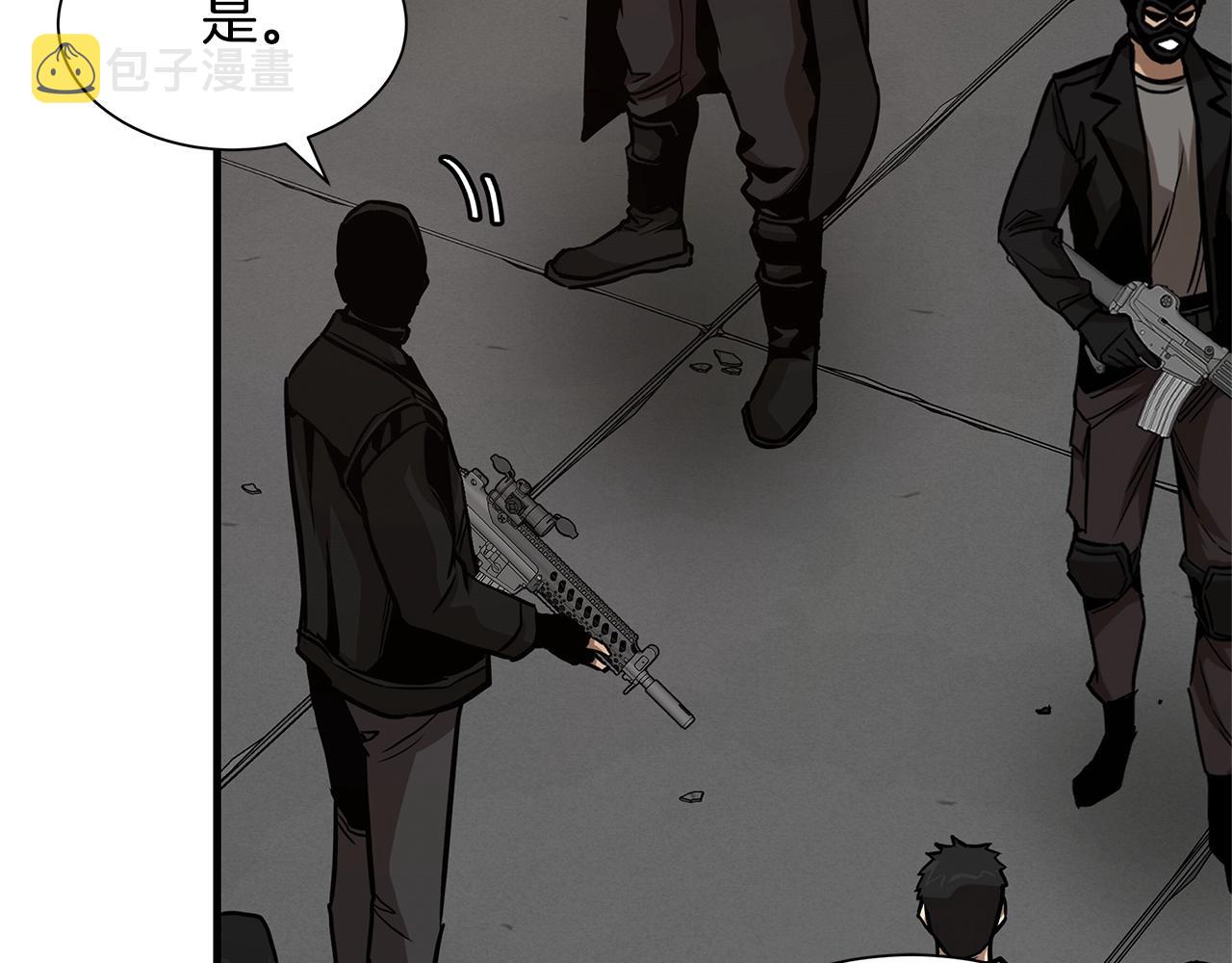 第86话 比恶是吧！7