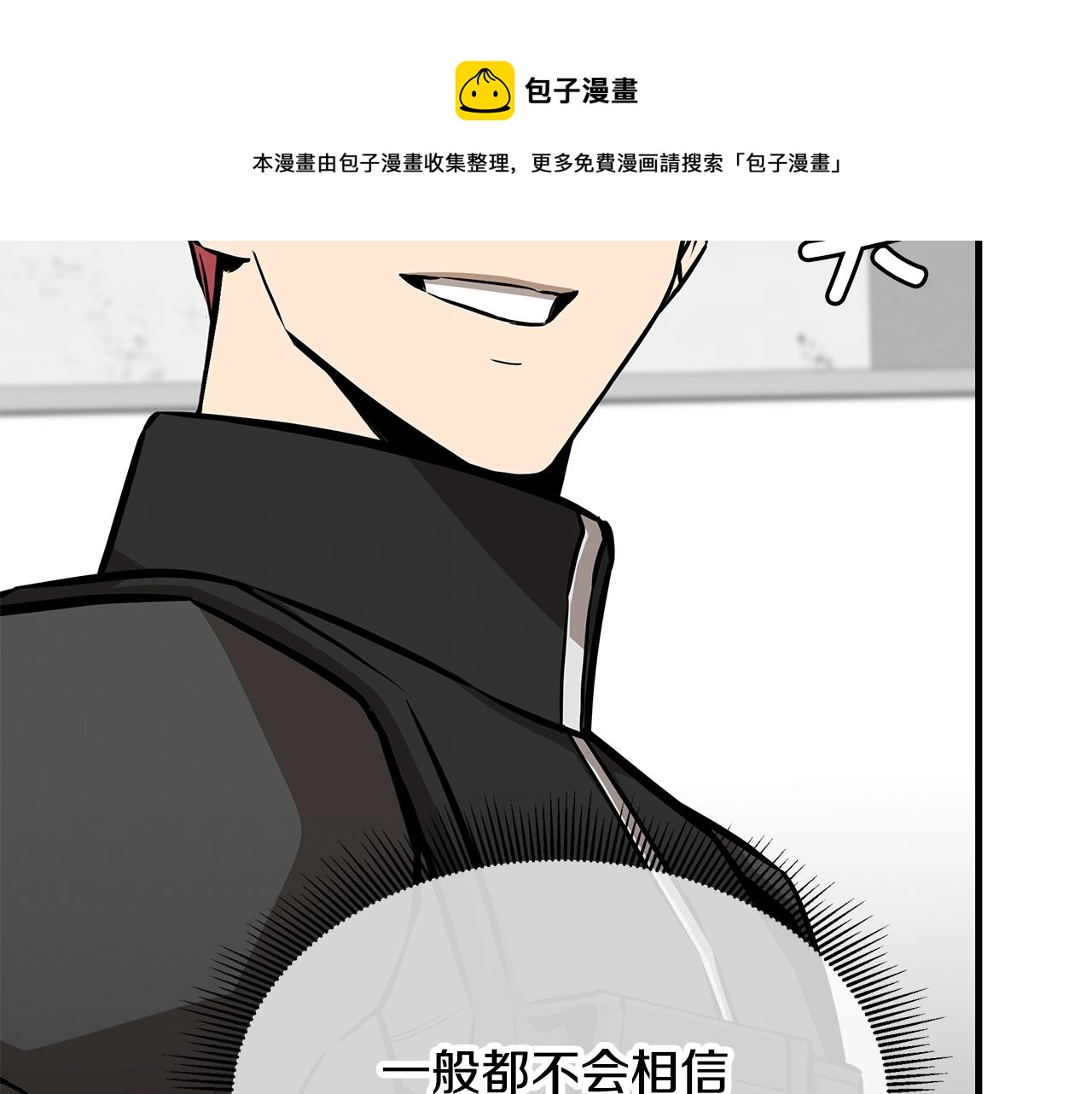 第126话 文成哲49