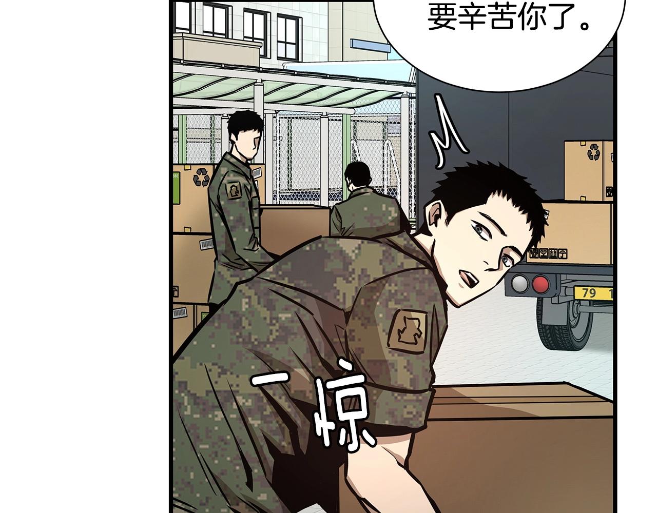 第52话 新的营地101