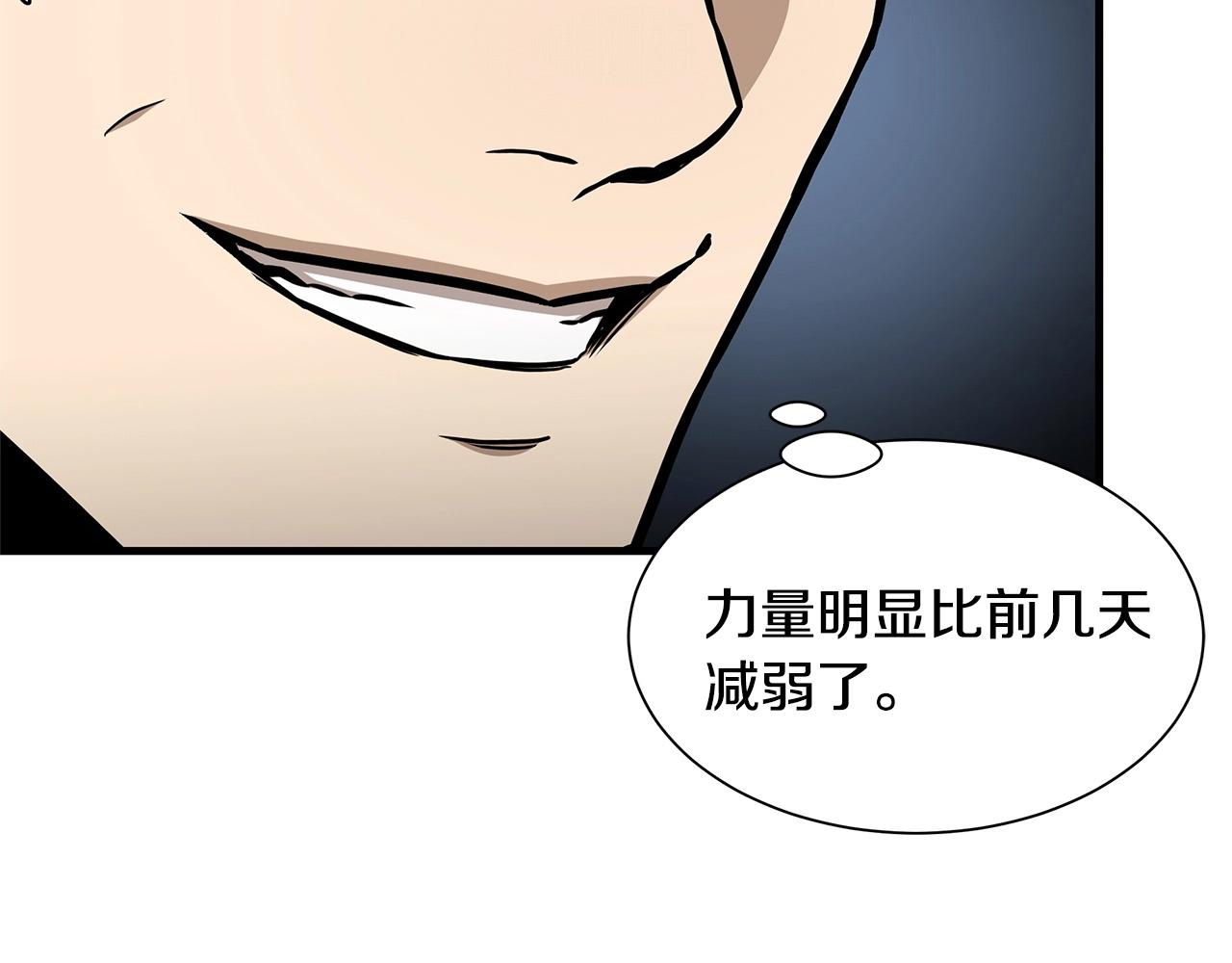 第112话 发射！83