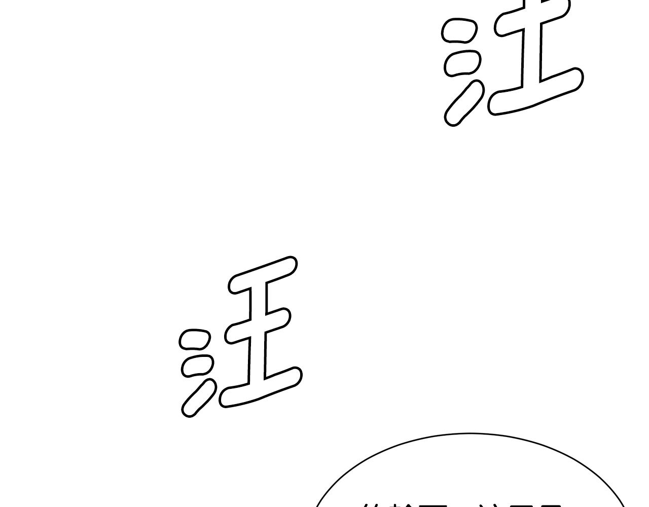 第107话 深渊变种！77