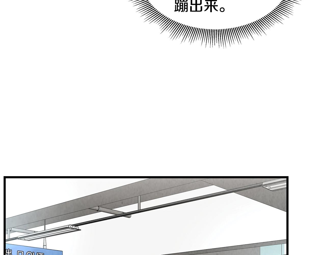第13话 攻占停车场85