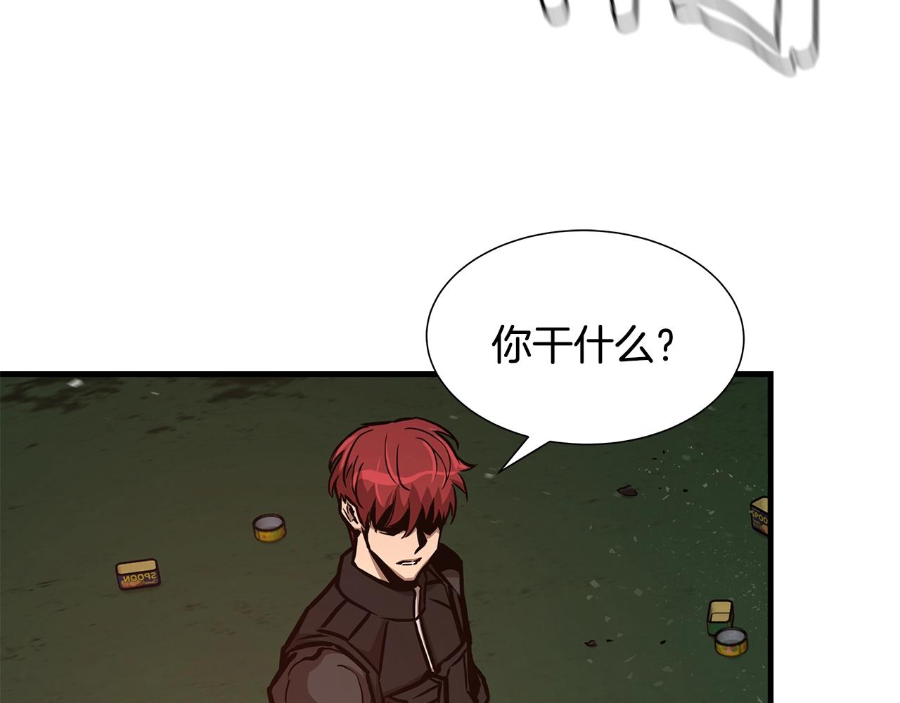 第54话 分歧200