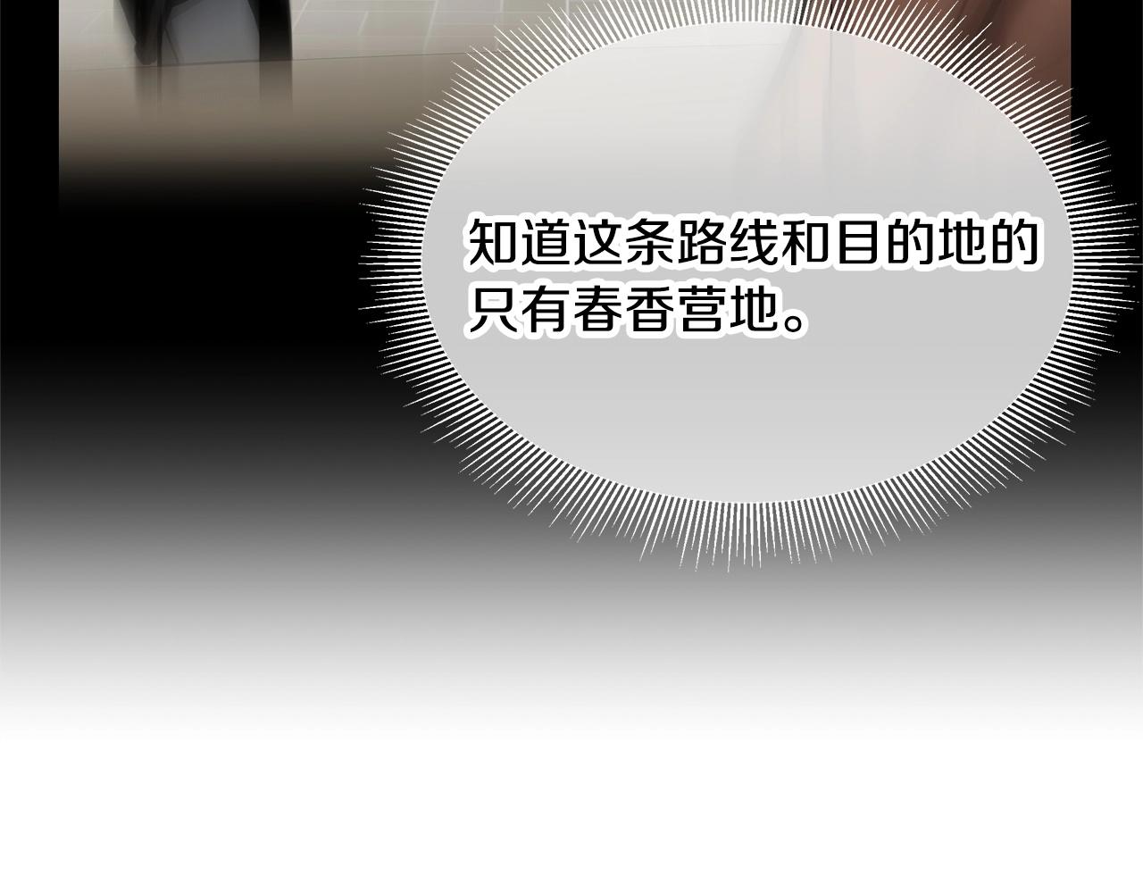 第125话 老友相见93