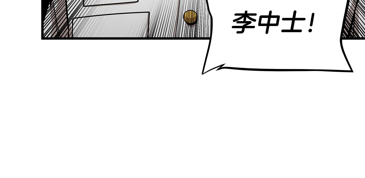 第102话 自寻死路52