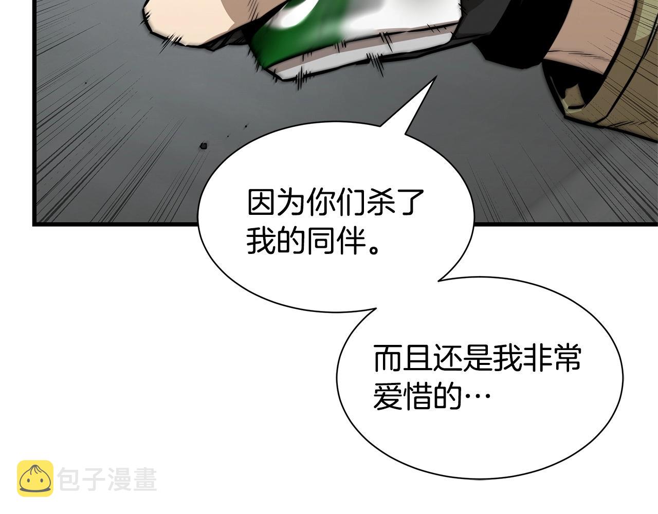 第125话 老友相见109