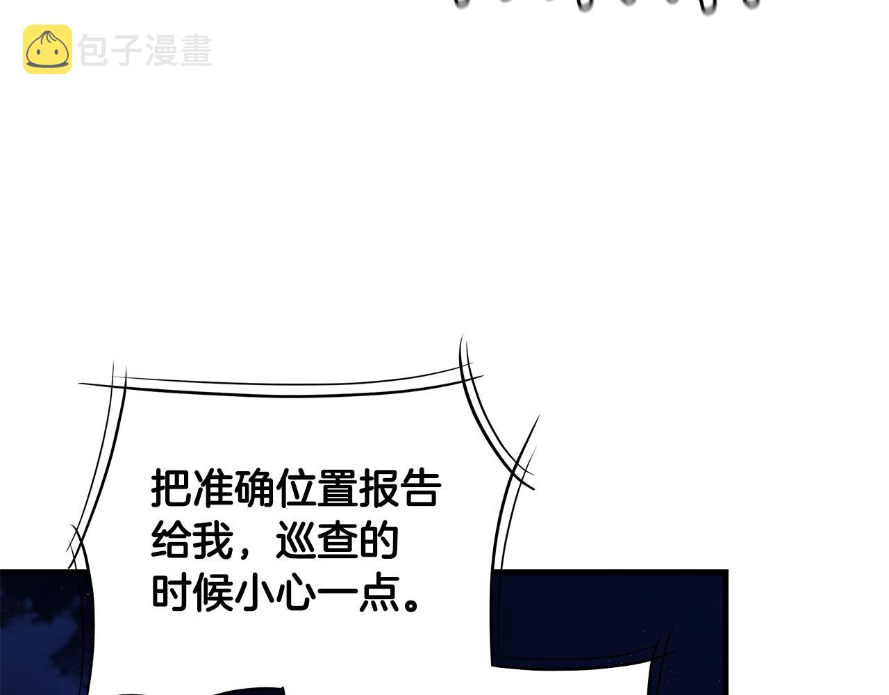第107话 深渊变种！58