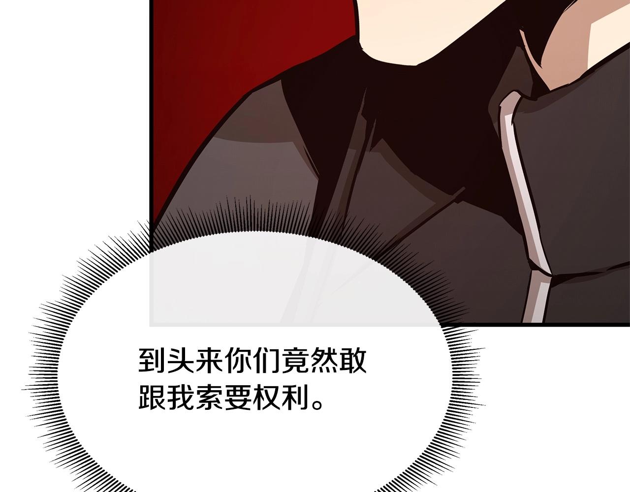 第64话 内斗？151