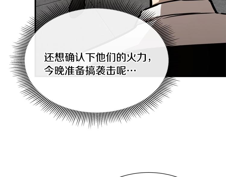 第67话 伪神159