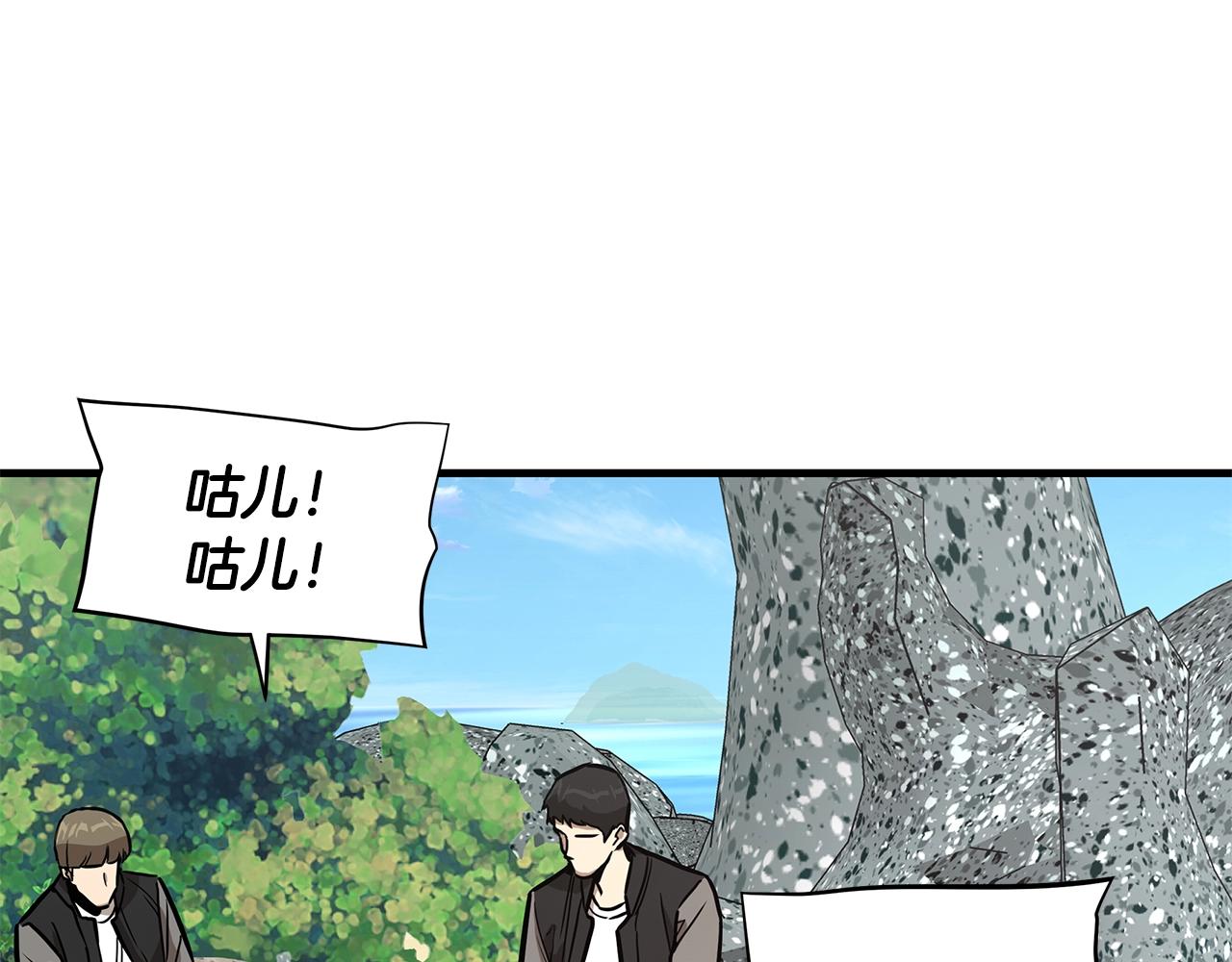 第93话 缴获物资39