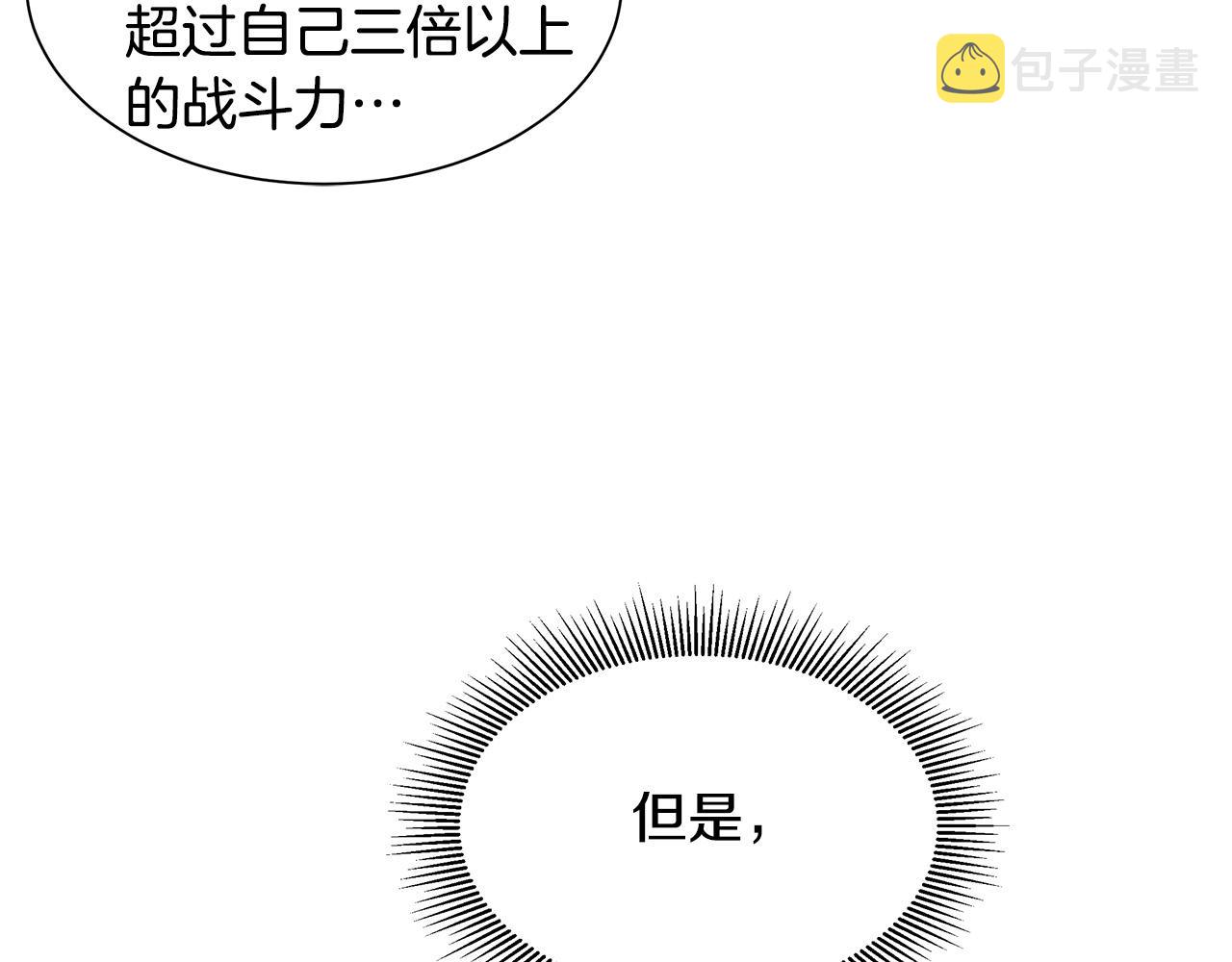 第103话 军舰归我了142