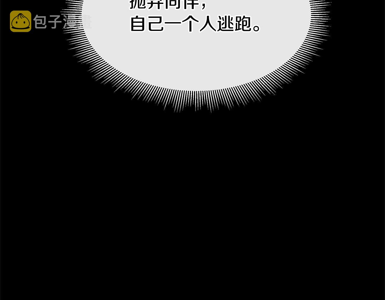 第57话 正面反击135