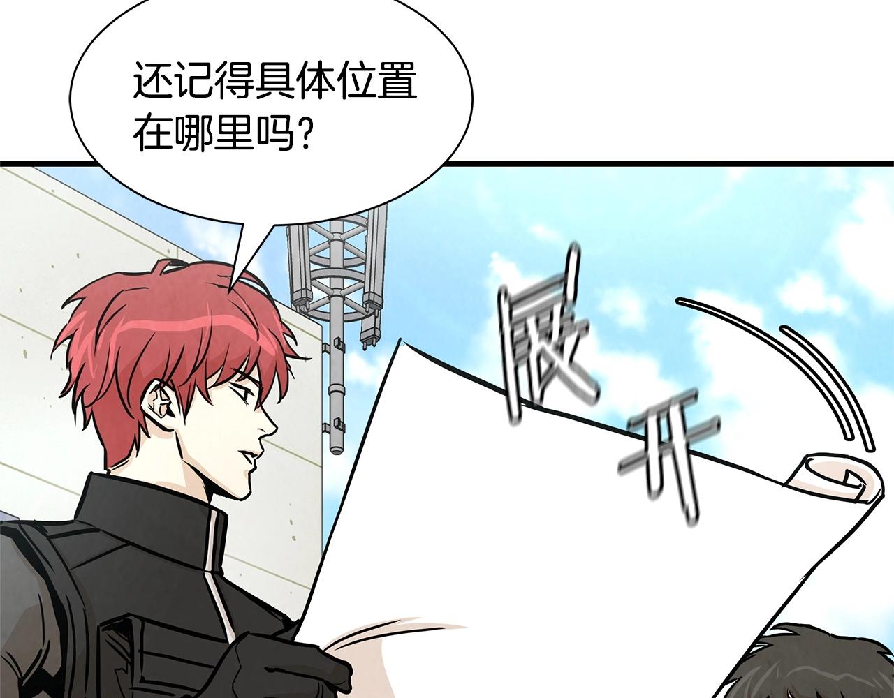 第33话 正轨110