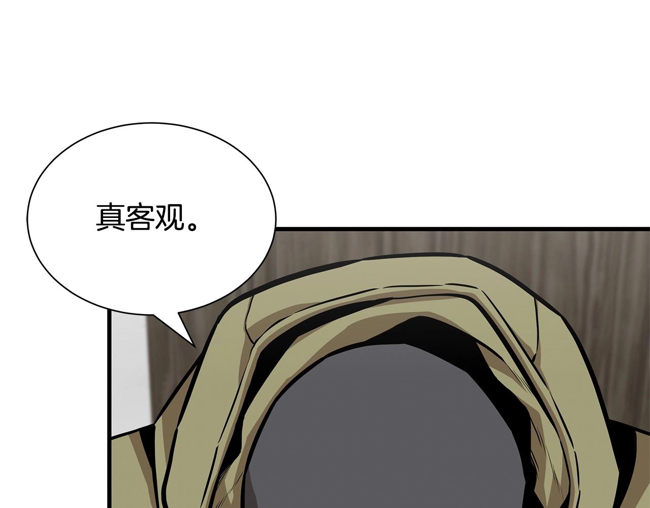 第129话 蛇型变种28