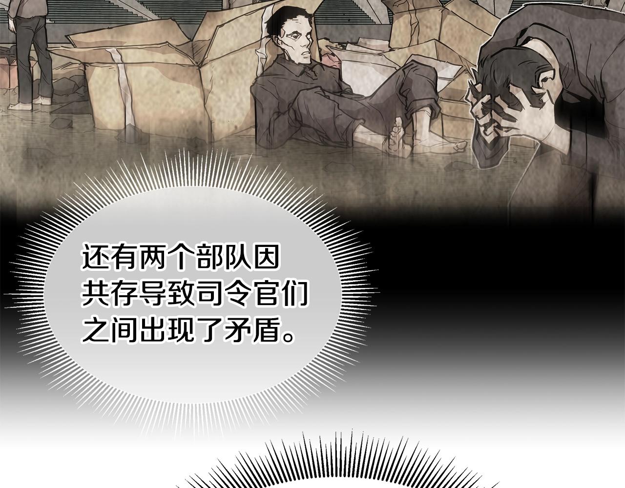 第117话 双雄行动166