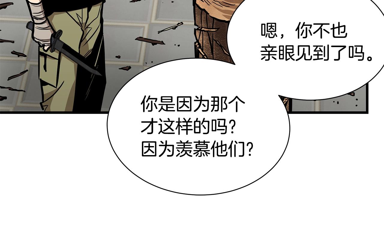 第114话 争风吃醋90