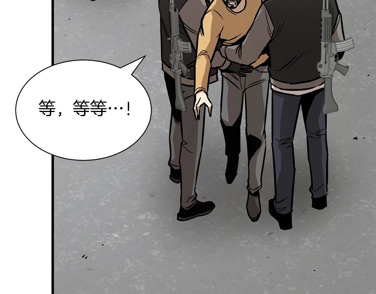 第88话 血债血还！181