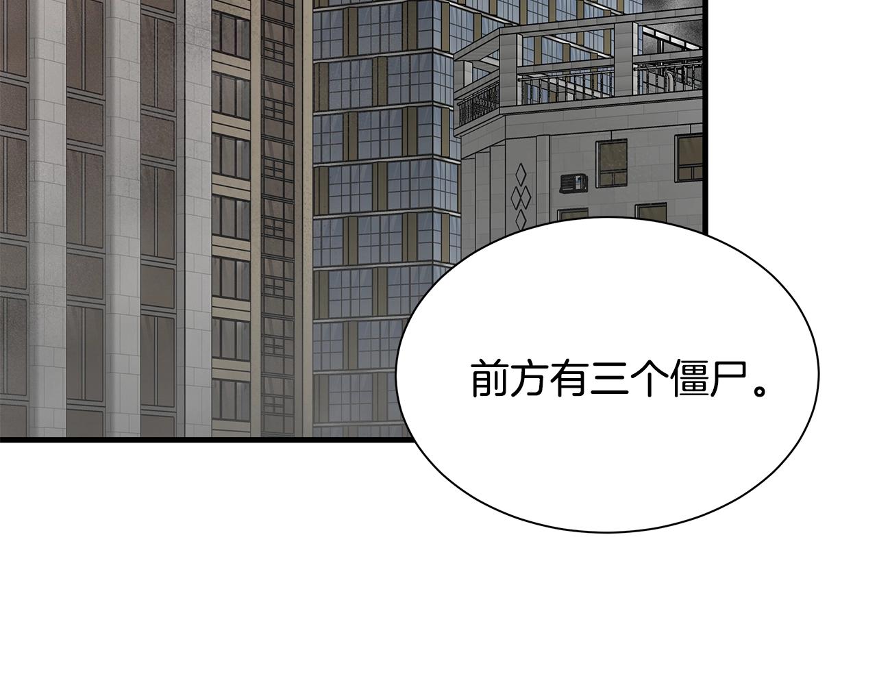 第119话 再入险境91